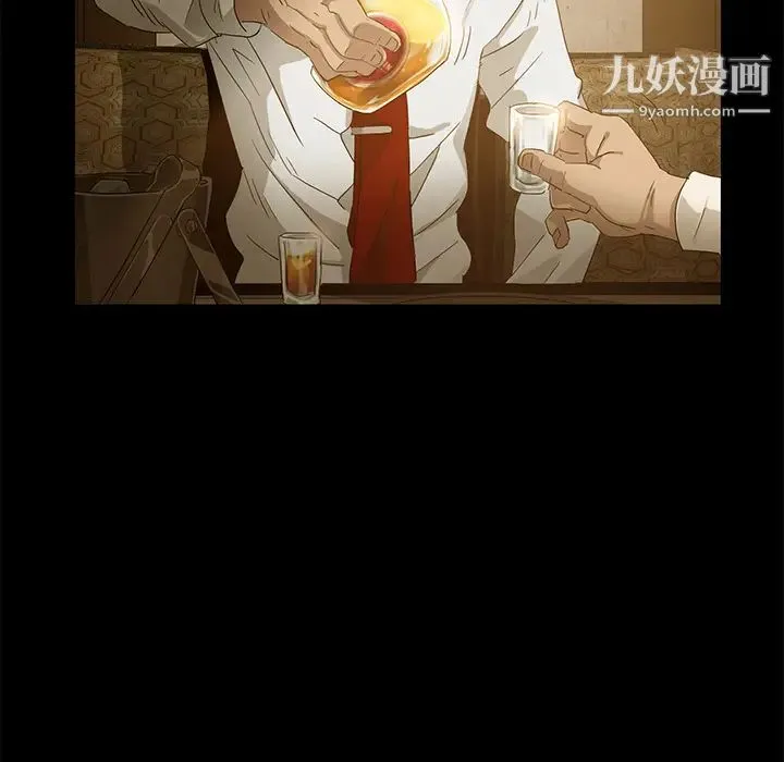 卖身契约 第1话 第7页
