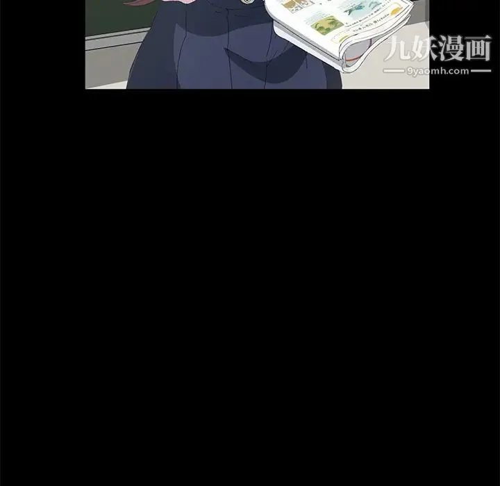 卖身契约 第1话 第113页