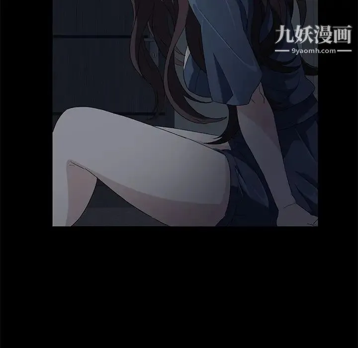 卖身契约 第1话 第121页