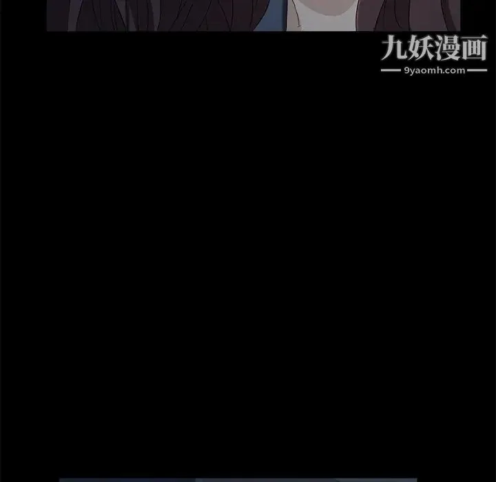 卖身契约 第1话 第74页