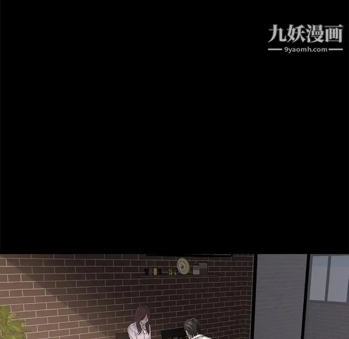卖身契约 第1话 第130页