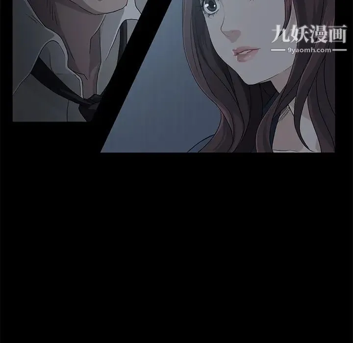 卖身契约 第1话 第93页