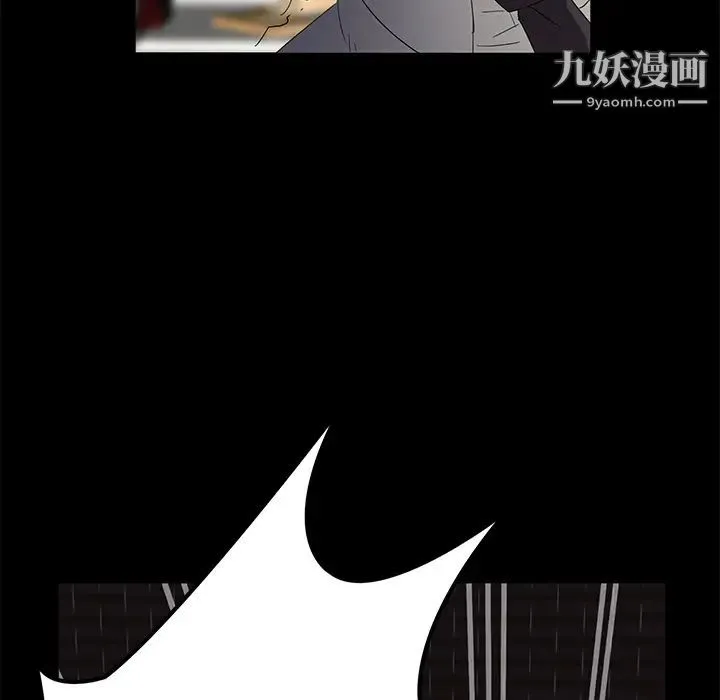 卖身契约 第1话 第153页