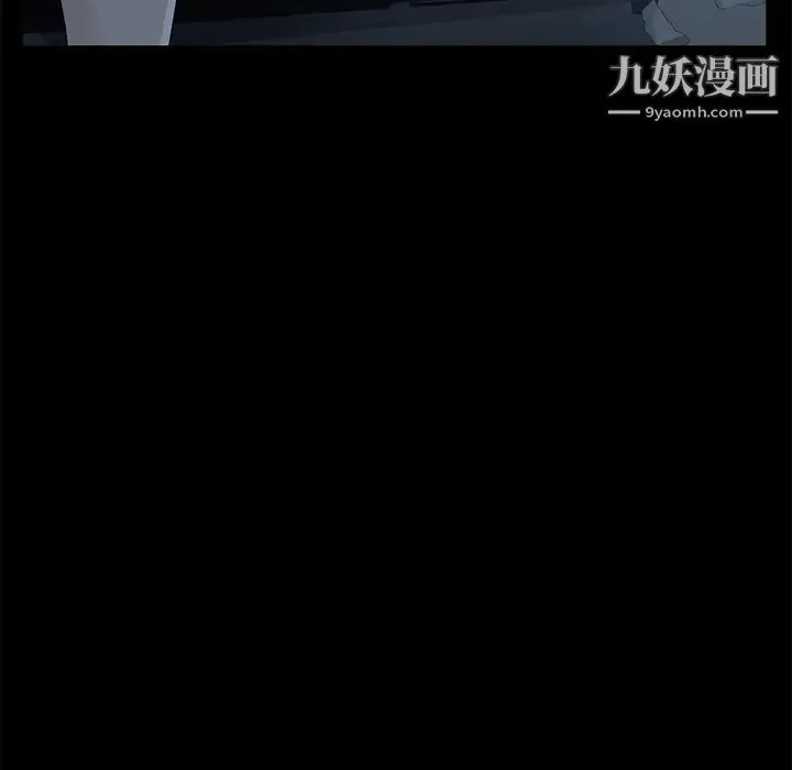 卖身契约 第1话 第68页