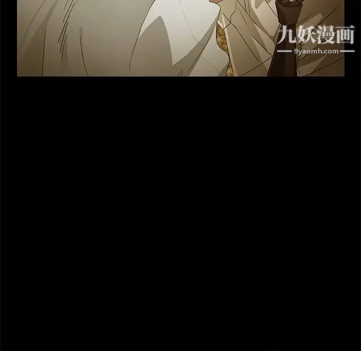卖身契约 第1话 第9页