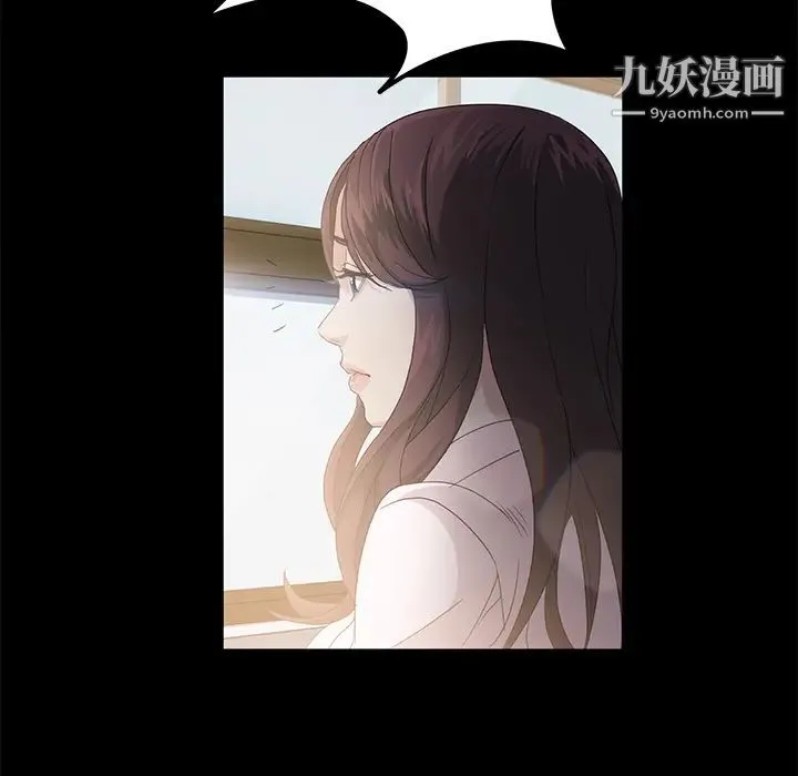 卖身契约 第1话 第109页