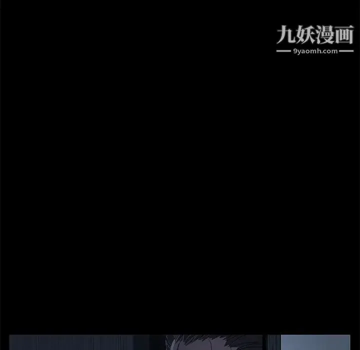 卖身契约 第1话 第44页
