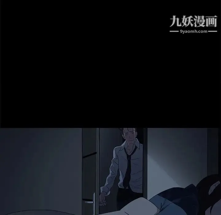 卖身契约 第1话 第48页