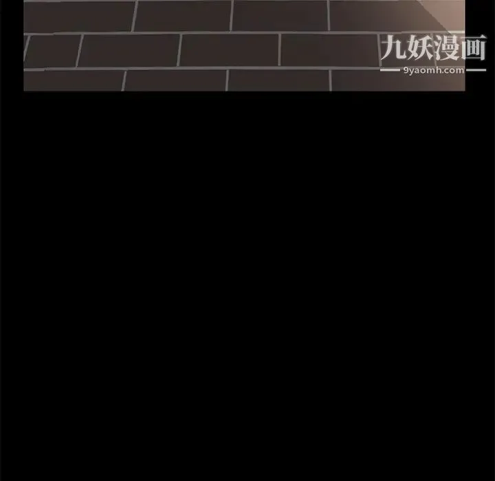 卖身契约 第1话 第146页