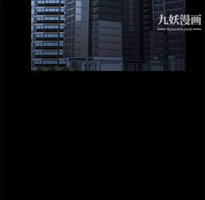 卖身契约 第1话 第118页