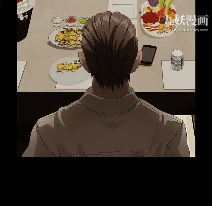 卖身契约 第1话 第41页