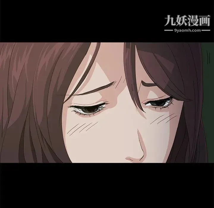 卖身契约 第1话 第114页