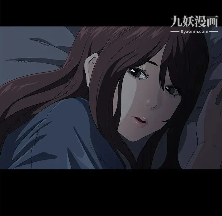 卖身契约 第1话 第119页