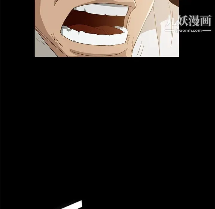 卖身契约 第1话 第11页