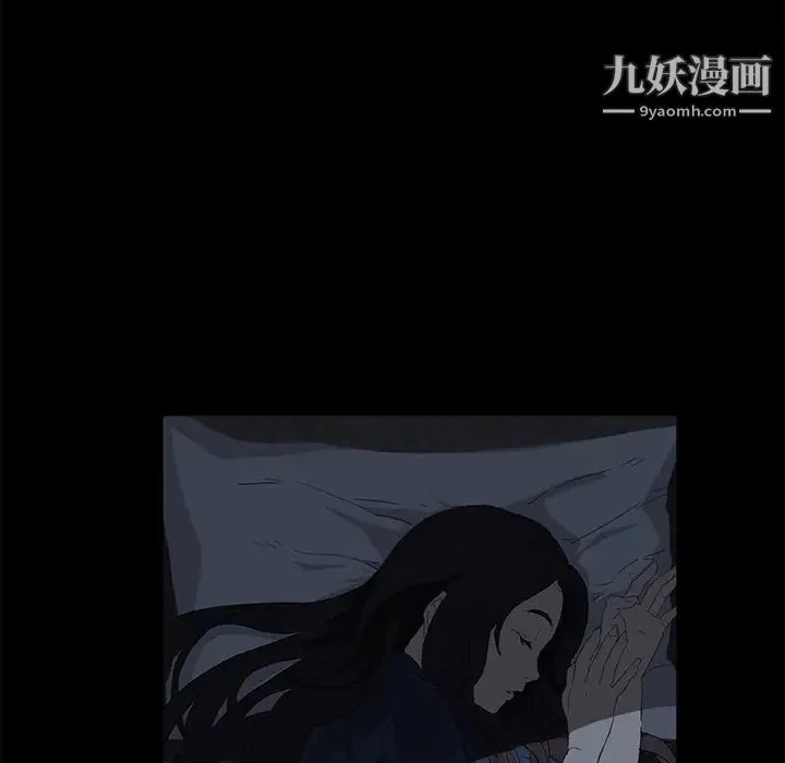 卖身契约 第1话 第46页