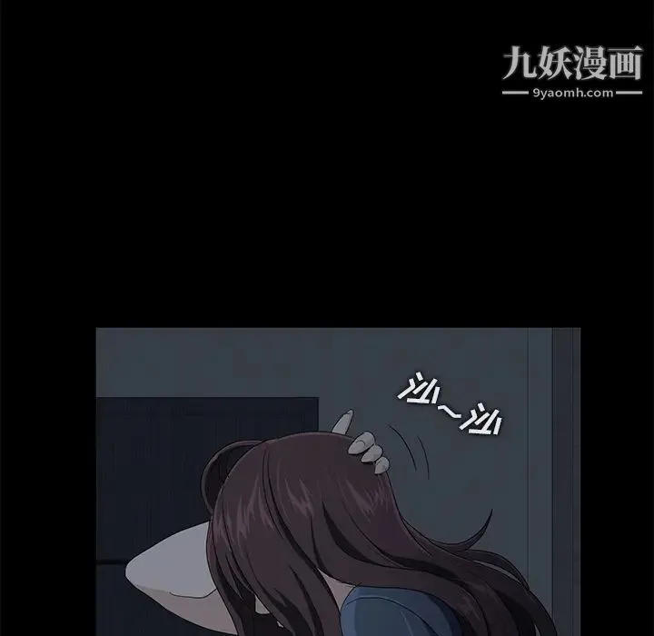 卖身契约 第1话 第120页