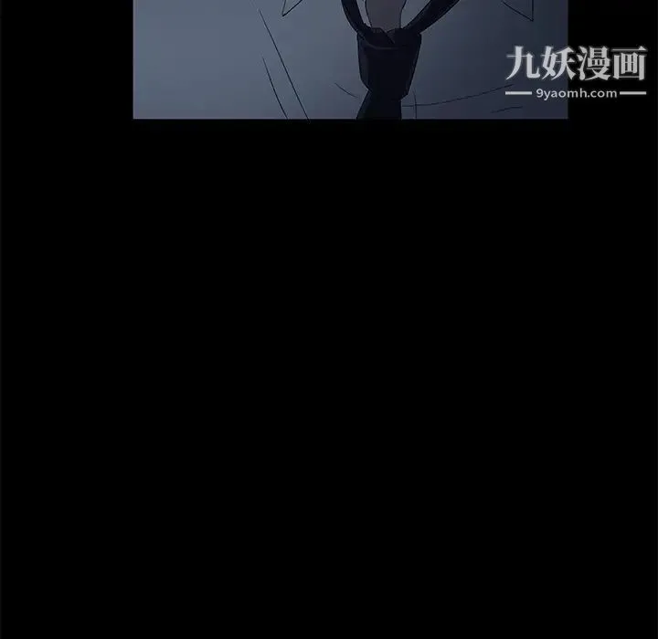 卖身契约 第1话 第51页