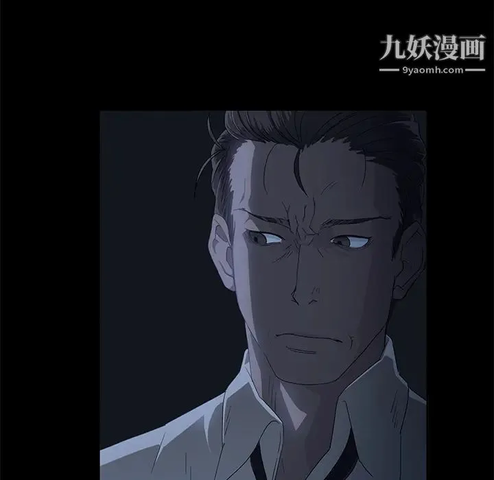 卖身契约 第1话 第50页