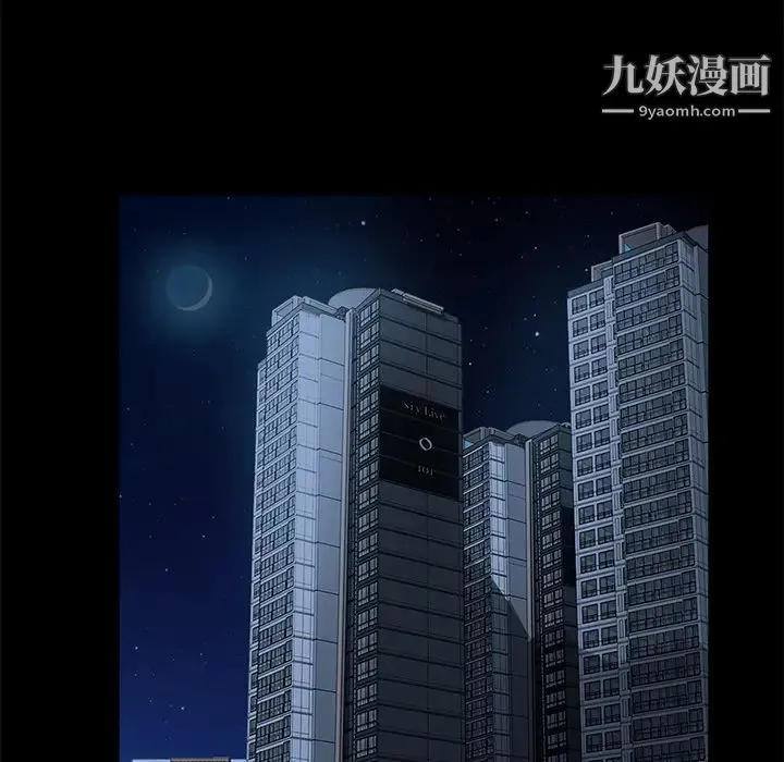 卖身契约 第1话 第117页