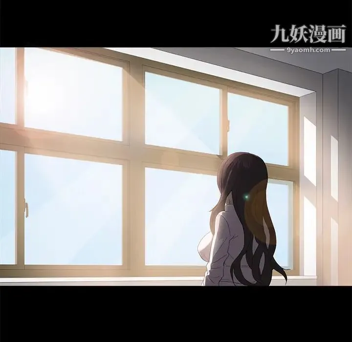 卖身契约 第1话 第105页