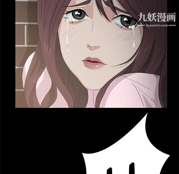 卖身契约 第1话 第160页