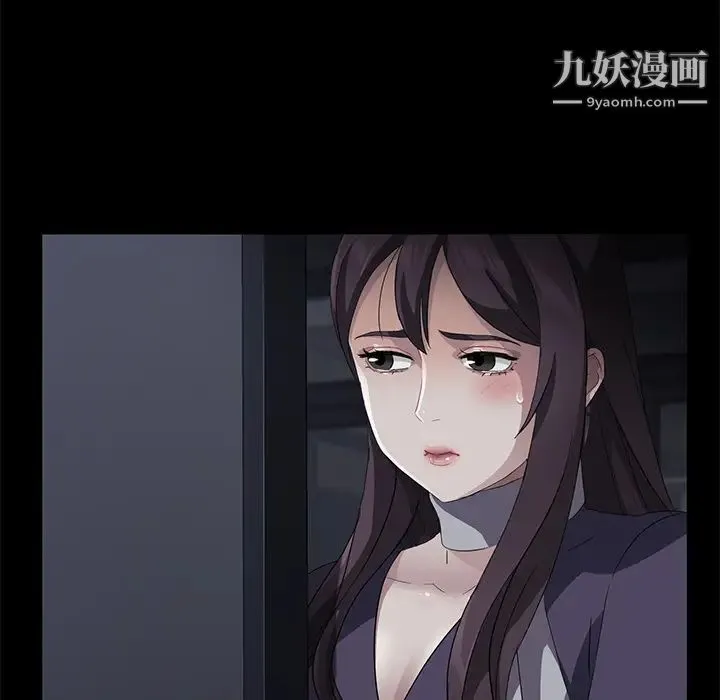 卖身契约 第29话 第137页