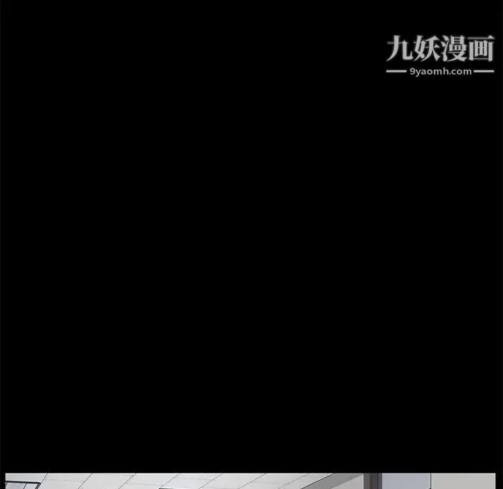 卖身契约 第29话 第40页