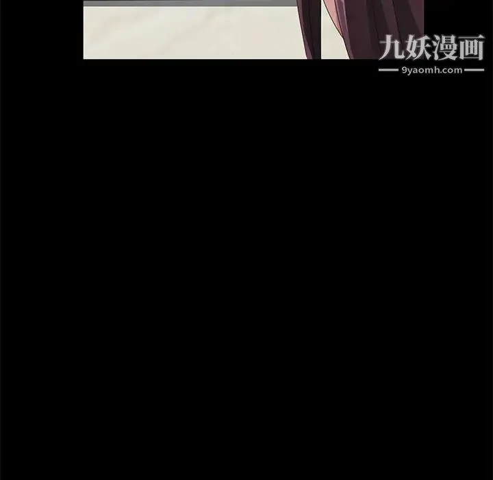 卖身契约 第29话 第103页