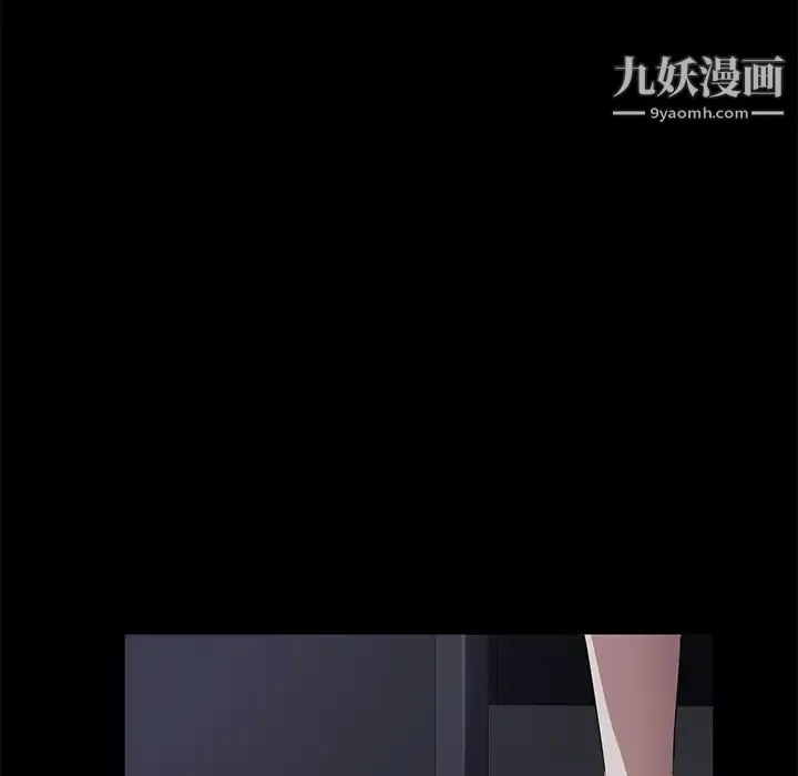 卖身契约 第29话 第135页