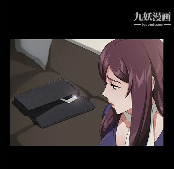 卖身契约 第29话 第94页