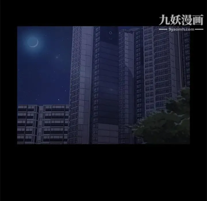 卖身契约 第29话 第134页