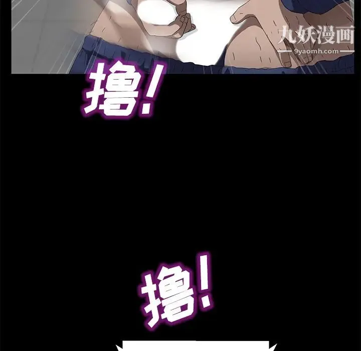 卖身契约 第29话 第126页
