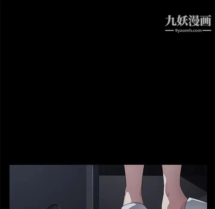卖身契约 第29话 第140页