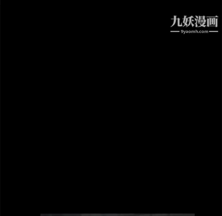 卖身契约 第29话 第49页