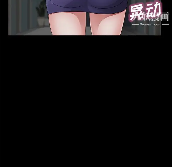 卖身契约 第29话 第70页