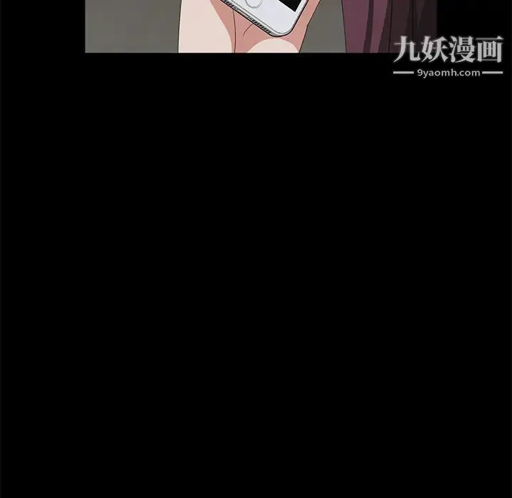 卖身契约 第29话 第89页