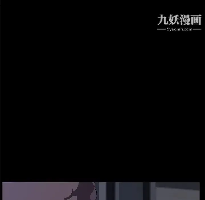 卖身契约 第29话 第143页