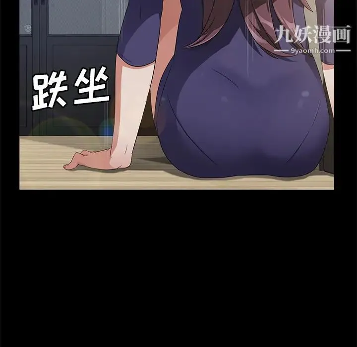 卖身契约 第29话 第129页