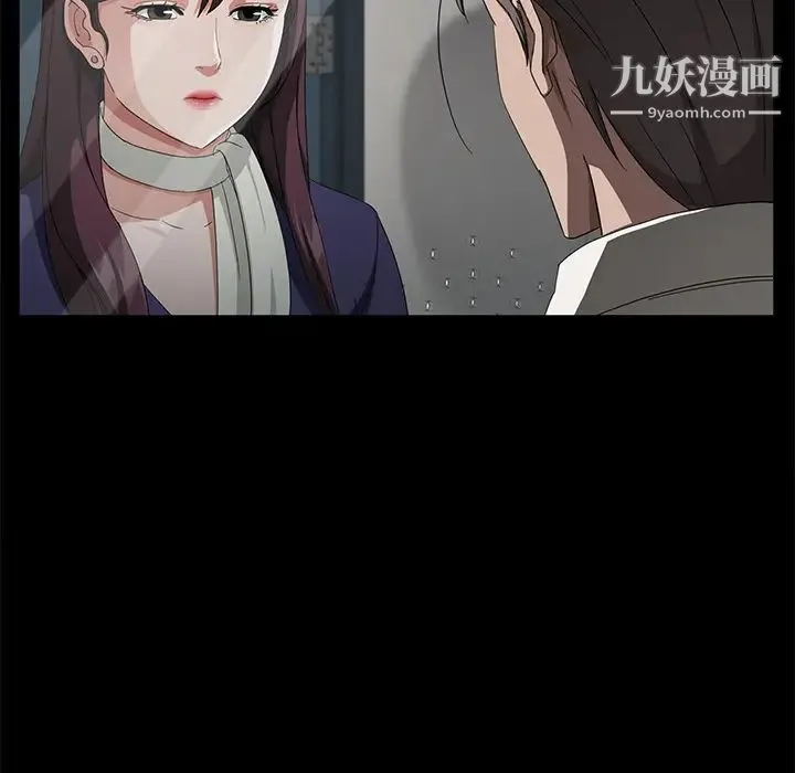 卖身契约 第29话 第23页