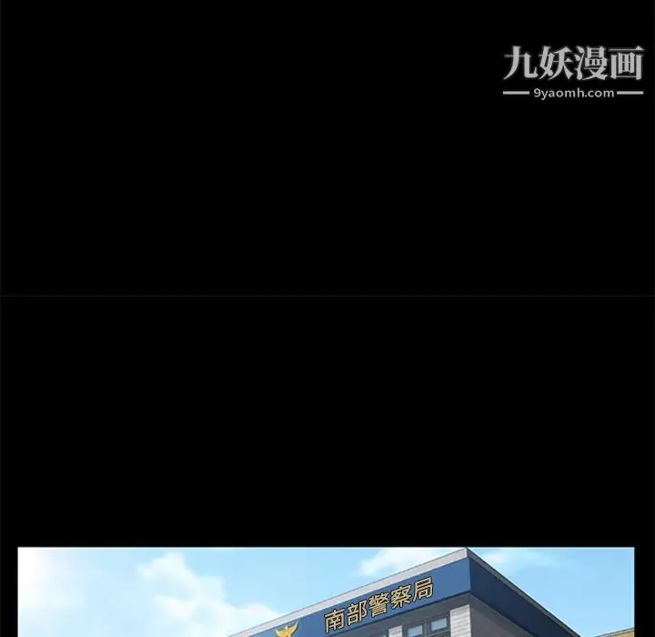 卖身契约 第29话 第12页