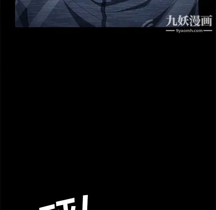 卖身契约 第29话 第107页