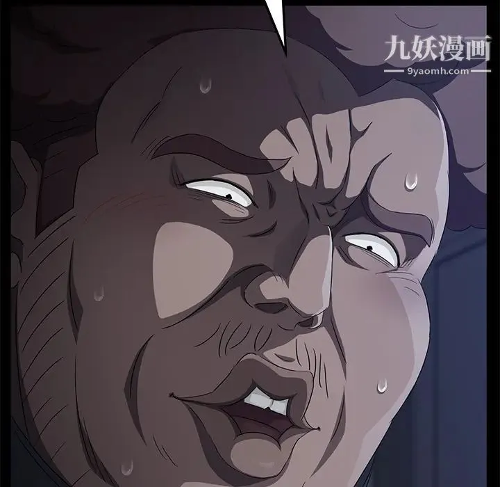 卖身契约 第29话 第146页