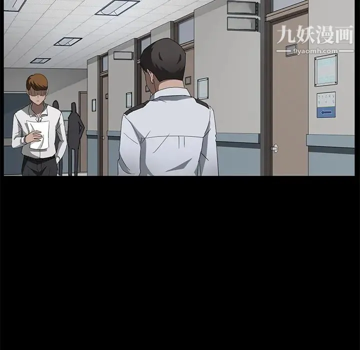 卖身契约 第29话 第41页