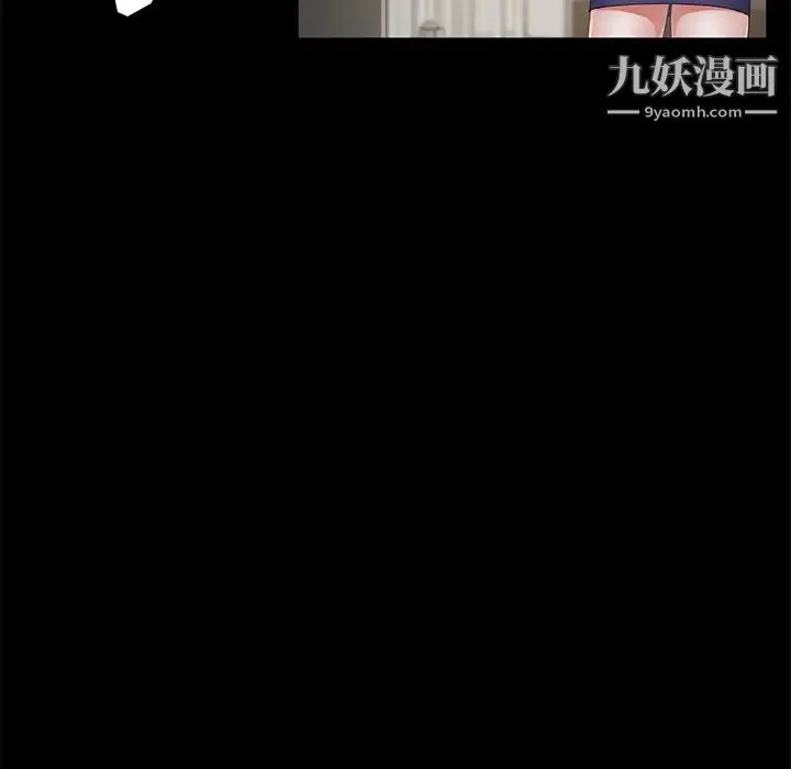 卖身契约 第29话 第109页