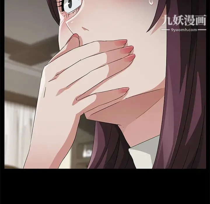 卖身契约 第29话 第131页