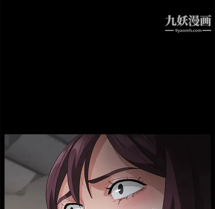 卖身契约 第29话 第130页