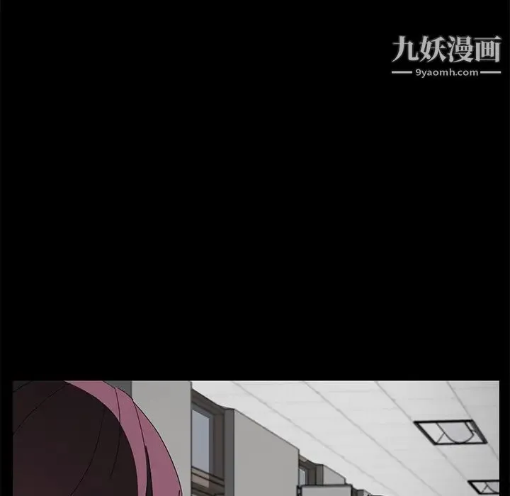 卖身契约 第29话 第45页