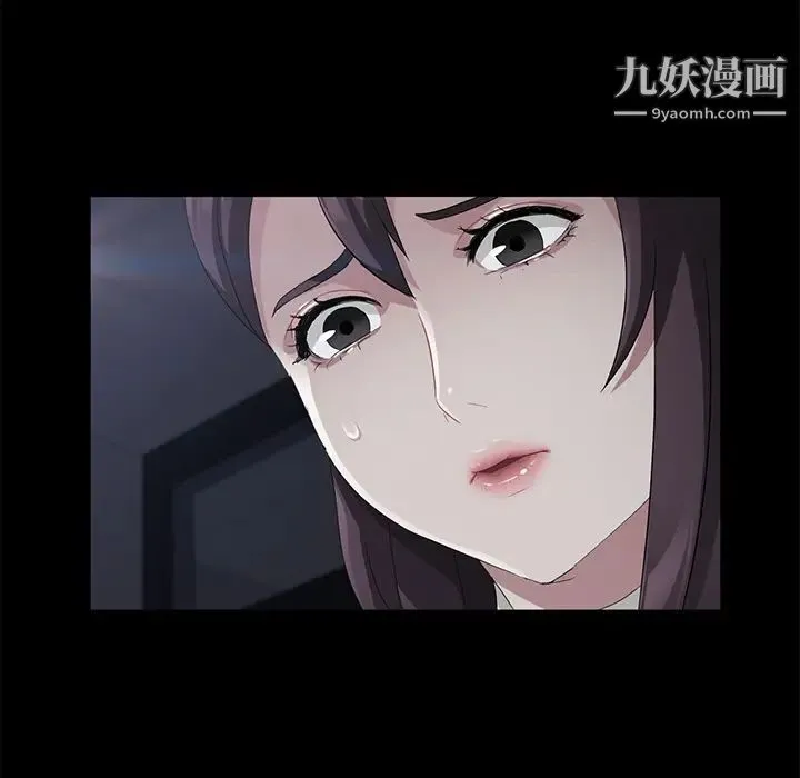 卖身契约 第29话 第139页