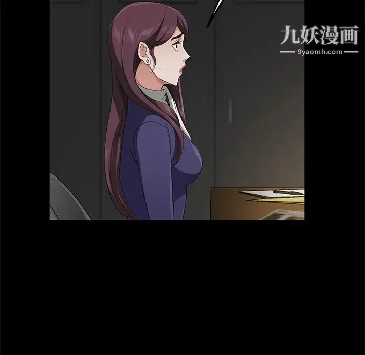 卖身契约 第29话 第59页
