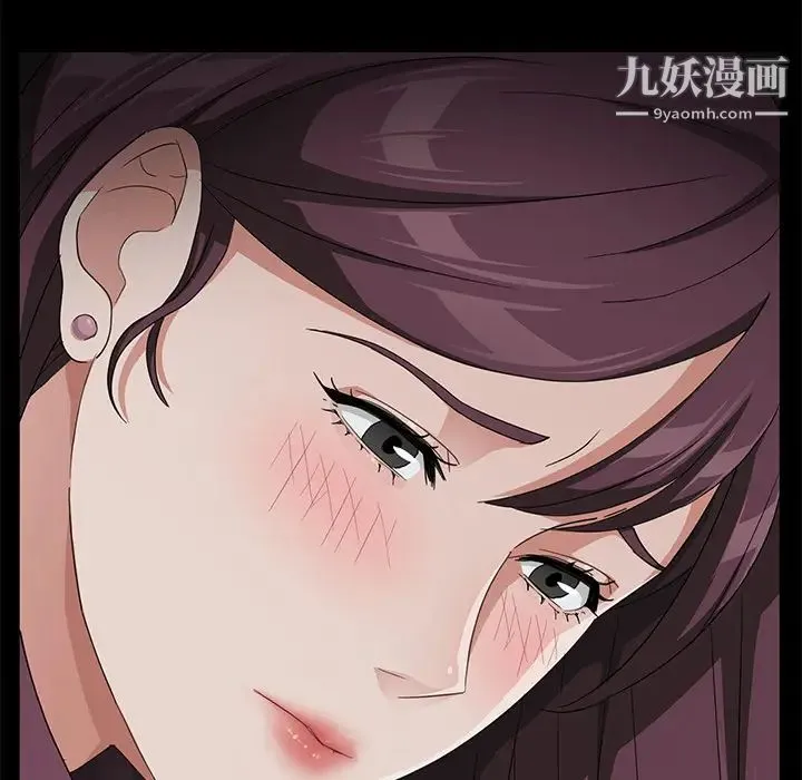 卖身契约 第29话 第6页